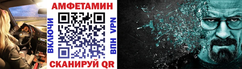 Amphetamine 98%  хочу   Туринск 