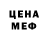 Кетамин VHQ Sasha Nazarevich