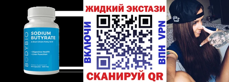 omg tor  где найти   Туринск  БУТИРАТ BDO 
