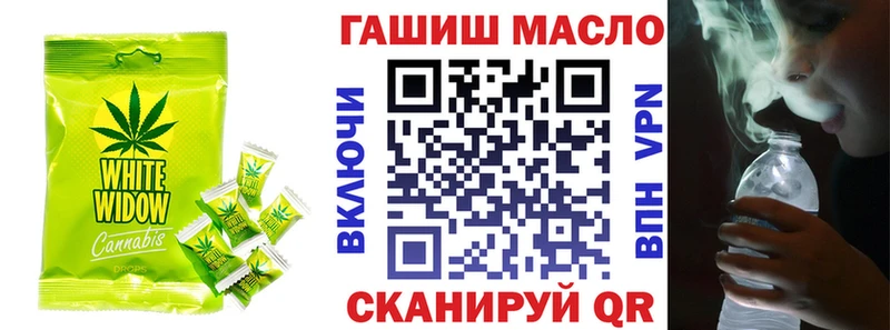 Еда ТГК марихуана  Туринск 