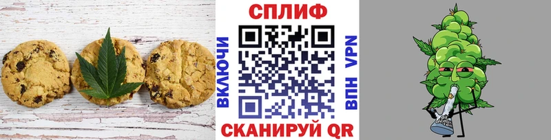 Cannafood марихуана Туринск