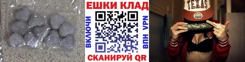 дарнет шоп  Туринск  ЭКСТАЗИ MDMA 