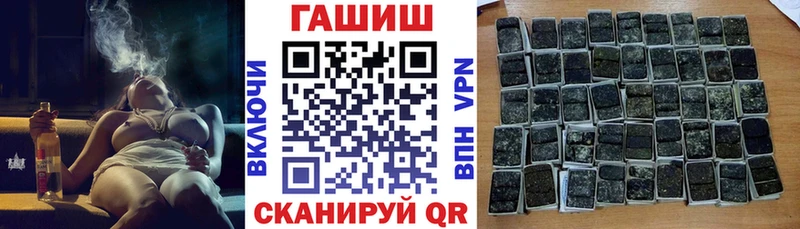 ГАШ Cannabis  kraken как войти  Туринск 
