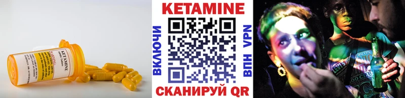 Кетамин VHQ  hydra онион  Туринск 