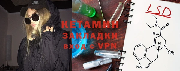 мефедрон Абдулино