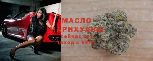 мефедрон Абдулино