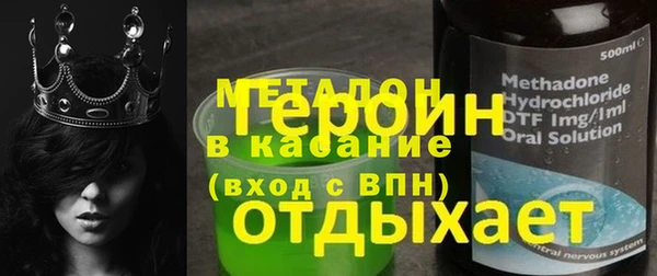 гашиш Нязепетровск