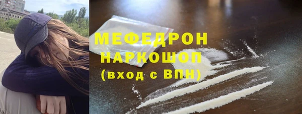 эйфоретик Абинск