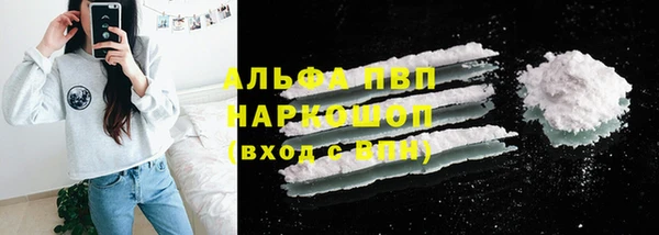 мефедрон Абдулино
