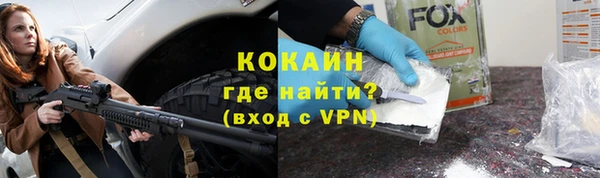 эйфоретик Абинск