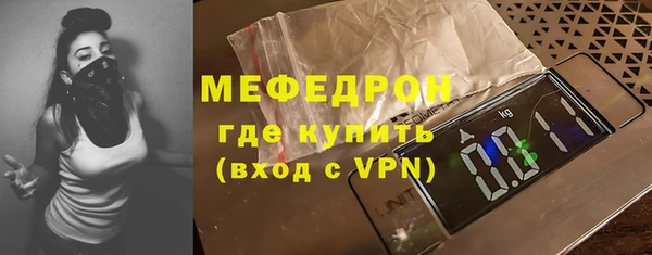 мефедрон Абдулино