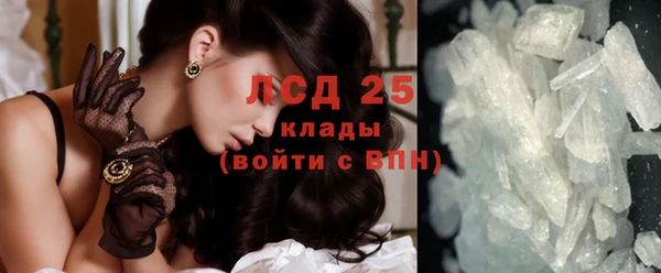 эйфоретик Абинск