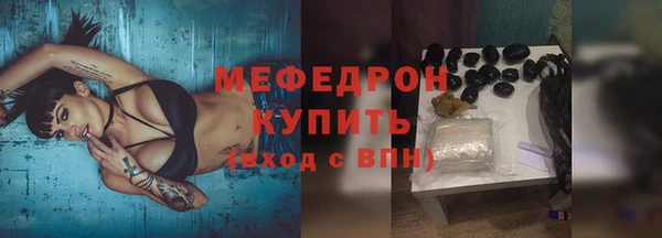 меф Абаза