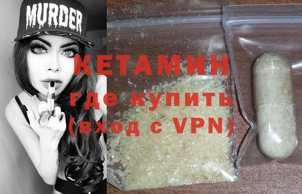 гашиш Нязепетровск