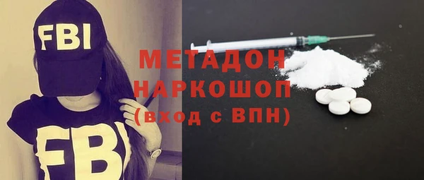 мефедрон Абдулино
