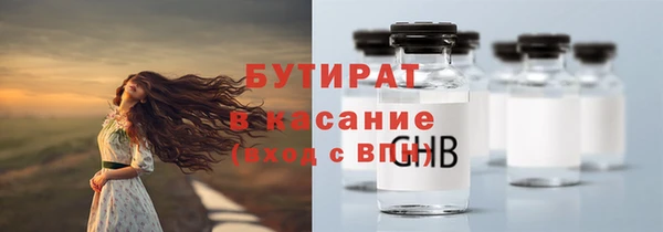 эйфоретик Абинск