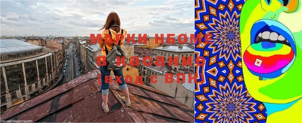 мефедрон Абдулино