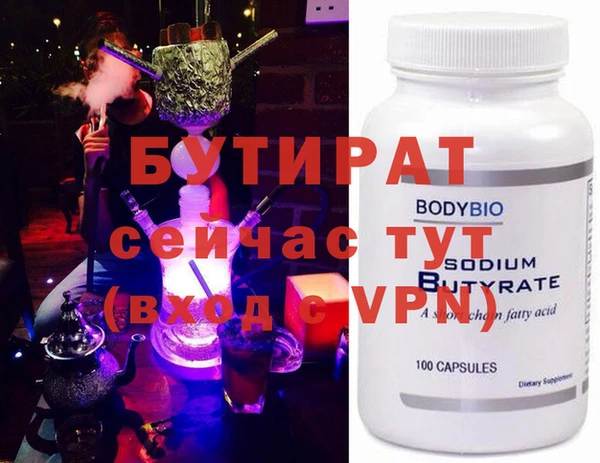 винт Нягань