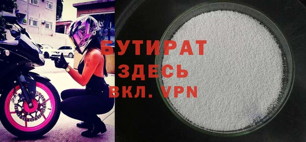 эйфоретик Абинск