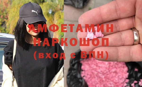 мефедрон Абдулино