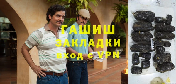 гашиш Нязепетровск