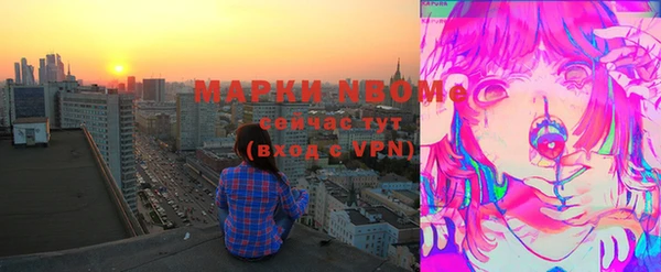 ALPHA-PVP Няндома