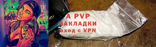эйфоретик Абинск