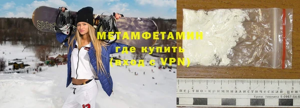 мефедрон Абдулино