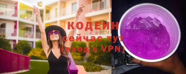 эйфоретик Абинск