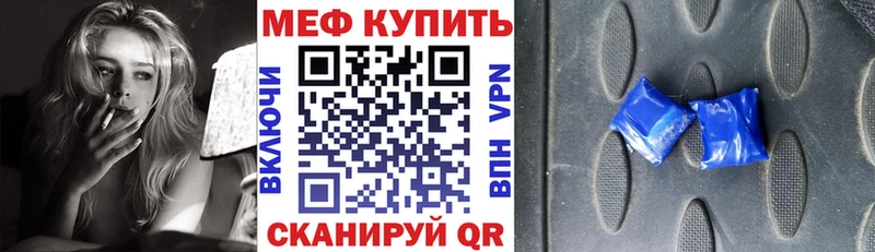 Меф мука Туринск