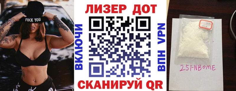 Марки N-bome 1,5мг  Туринск 